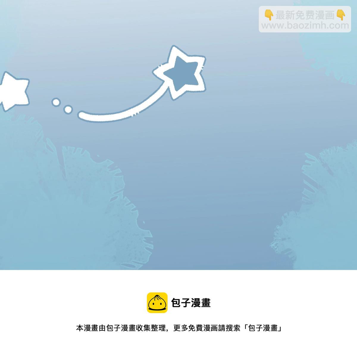 人物揭秘！疯狗养弟&times;清冷哥哥-第1话