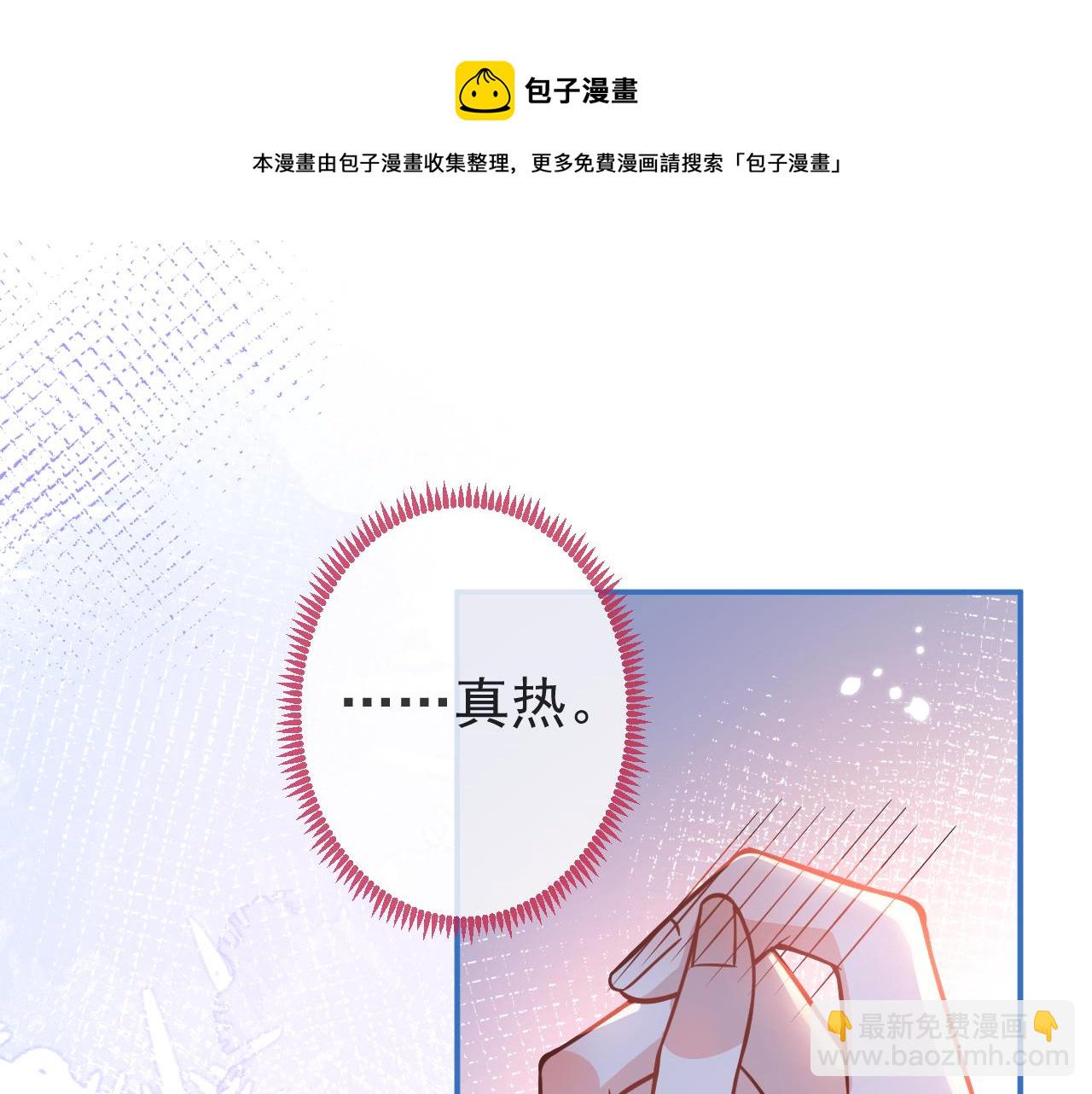 第11话 为什么这么炙热(1/3)-第13话