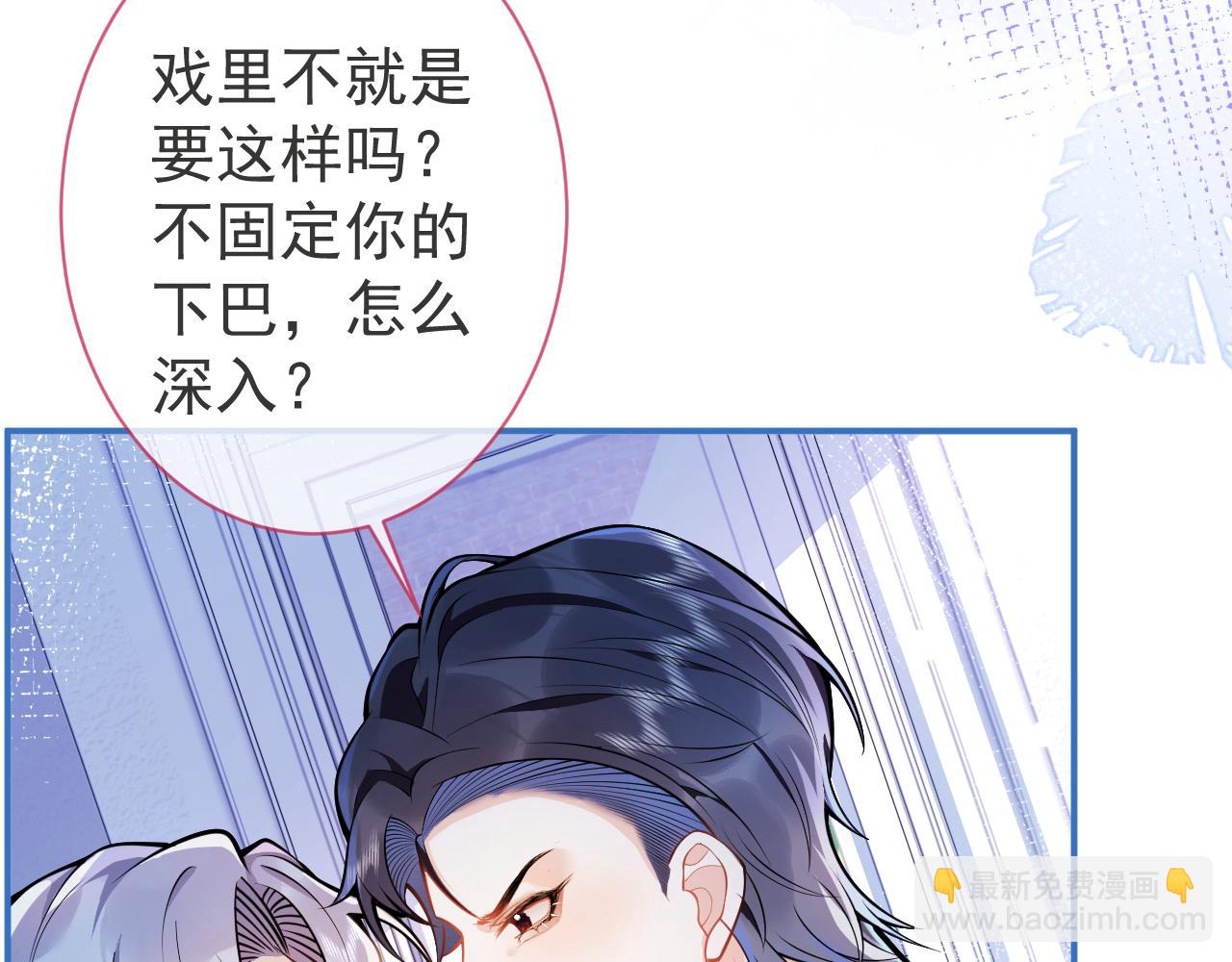 第11话 为什么这么炙热(1/3)-第13话