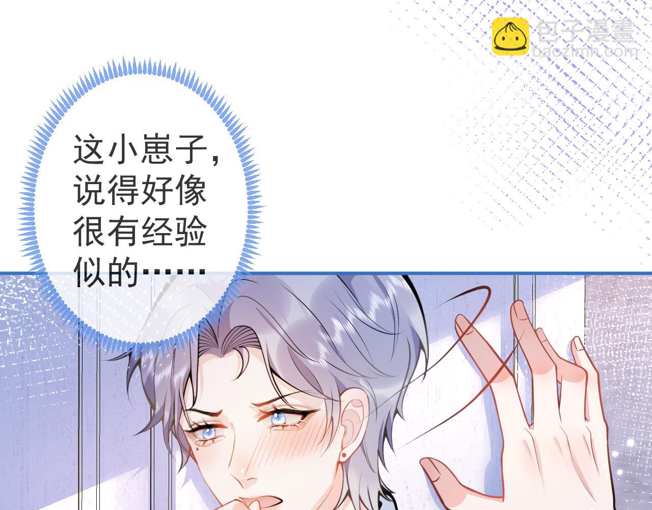 第11话 为什么这么炙热(1/3)-第13话