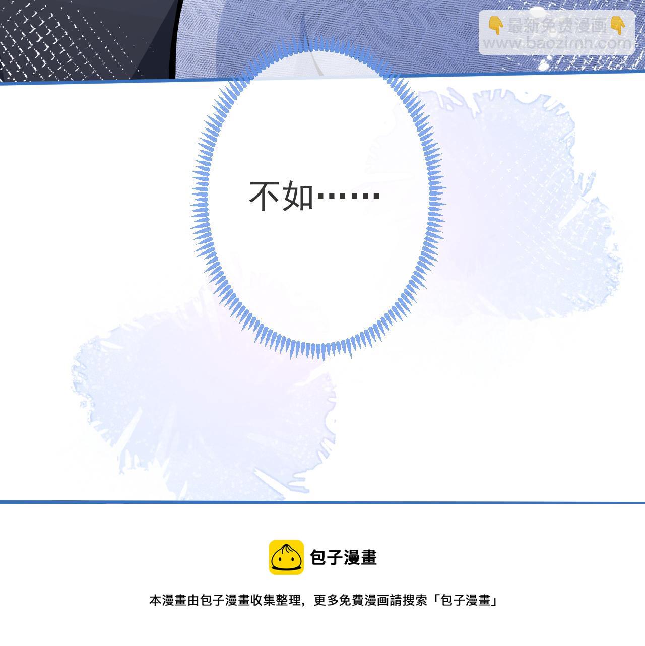 第11话 为什么这么炙热(1/3)-第13话