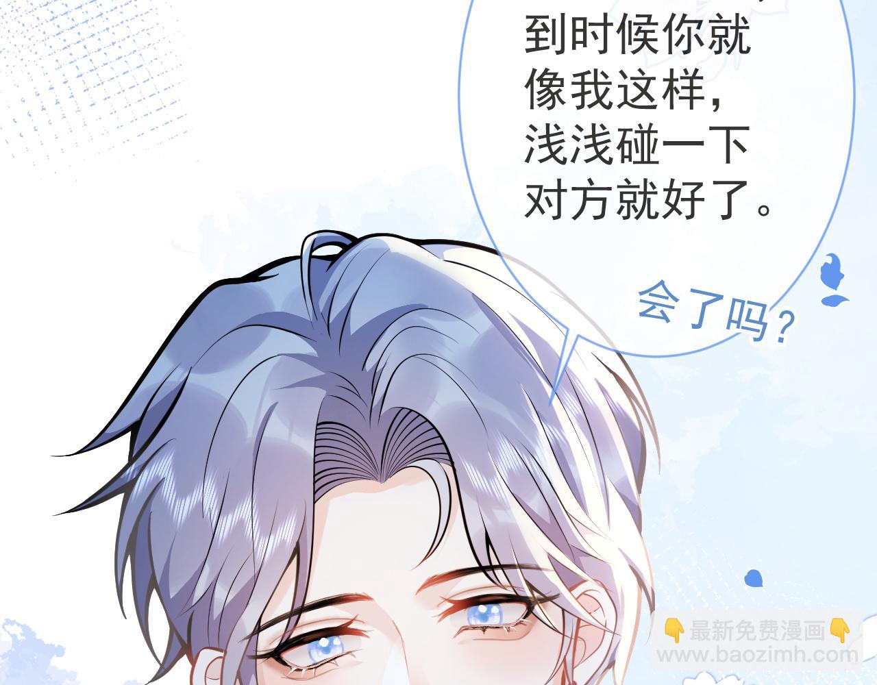 第11话 为什么这么炙热(1/3)-第13话