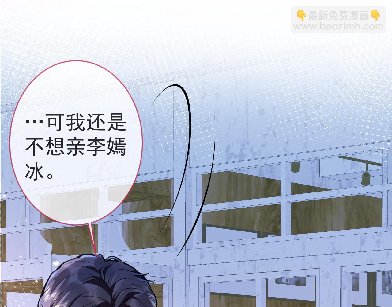 第11话 为什么这么炙热(1/3)-第13话