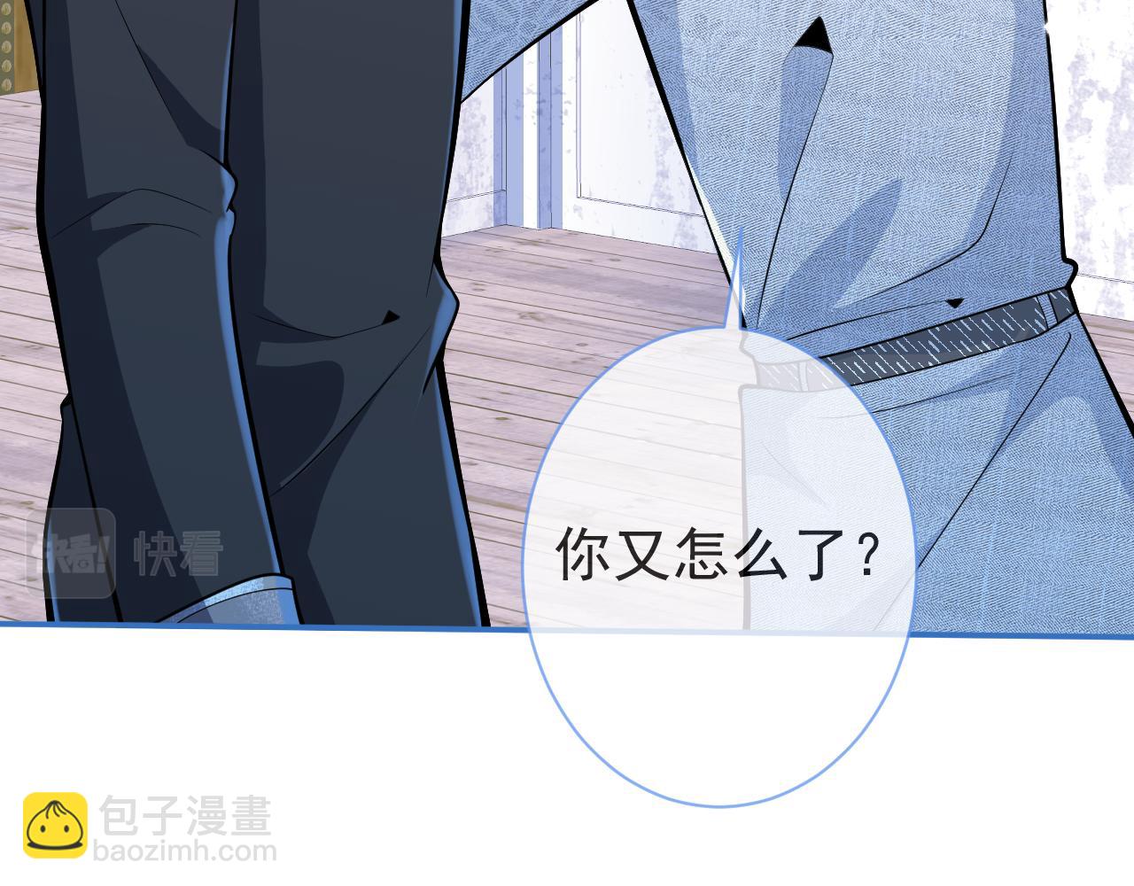 第11话 为什么这么炙热(1/3)-第13话