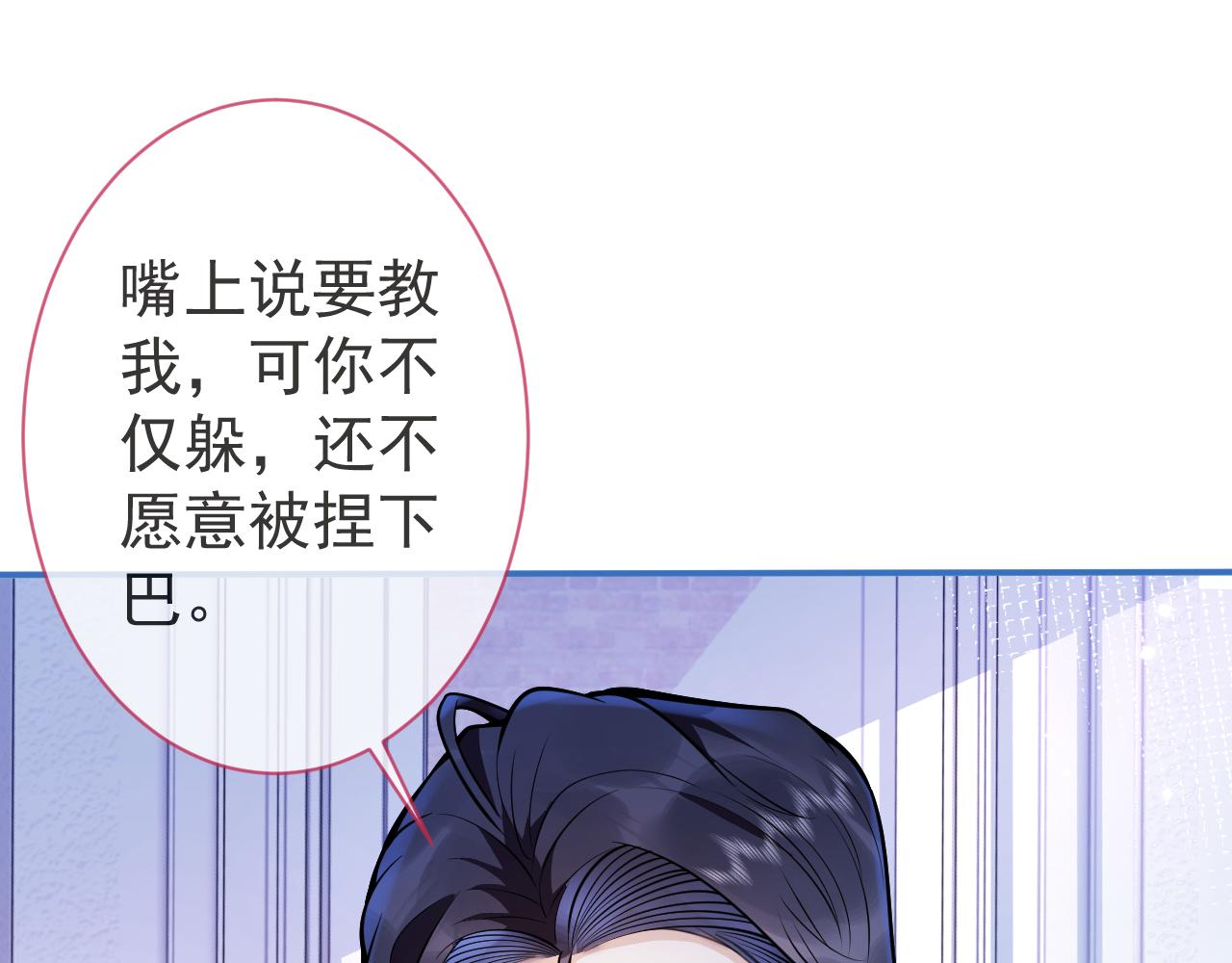 第11话 为什么这么炙热(1/3)-第13话