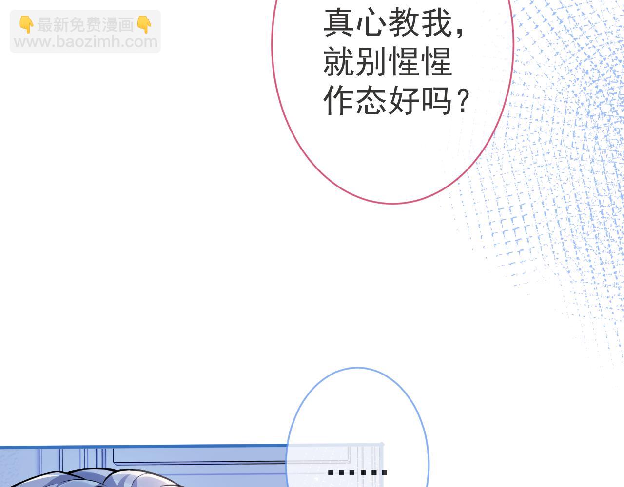 第11话 为什么这么炙热(1/3)-第13话