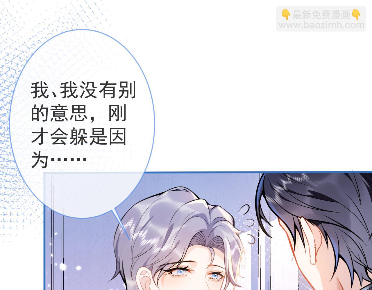 第11话 为什么这么炙热(1/3)-第13话