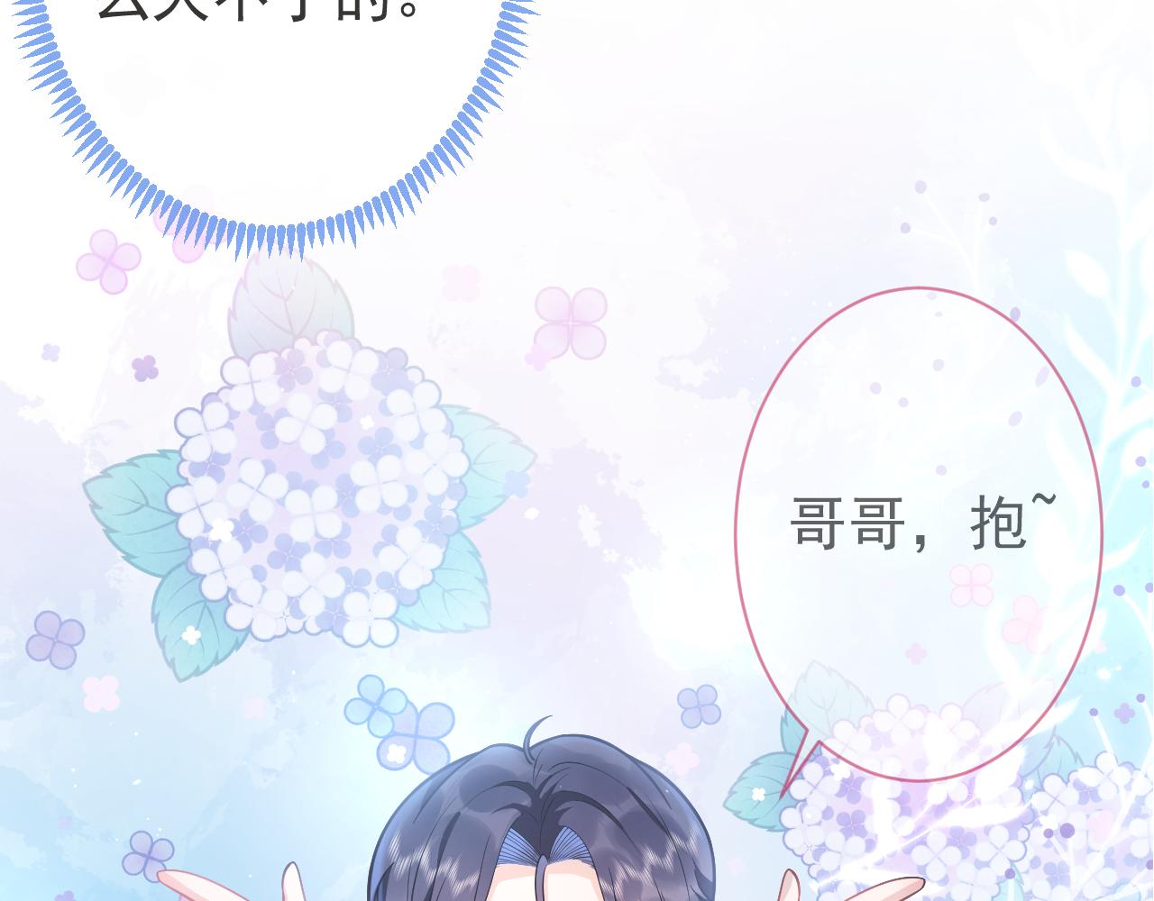 第11话 为什么这么炙热(1/3)-第13话