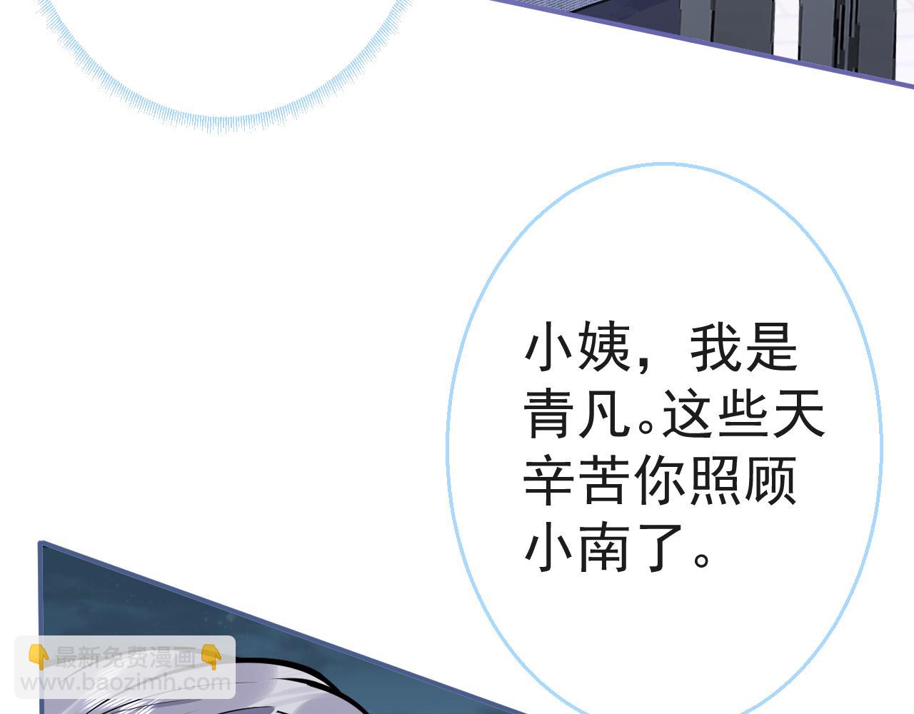 第13话 你脸怎么这么红(1/3)-第15话