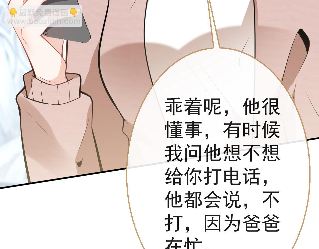 第13话 你脸怎么这么红(1/3)-第15话