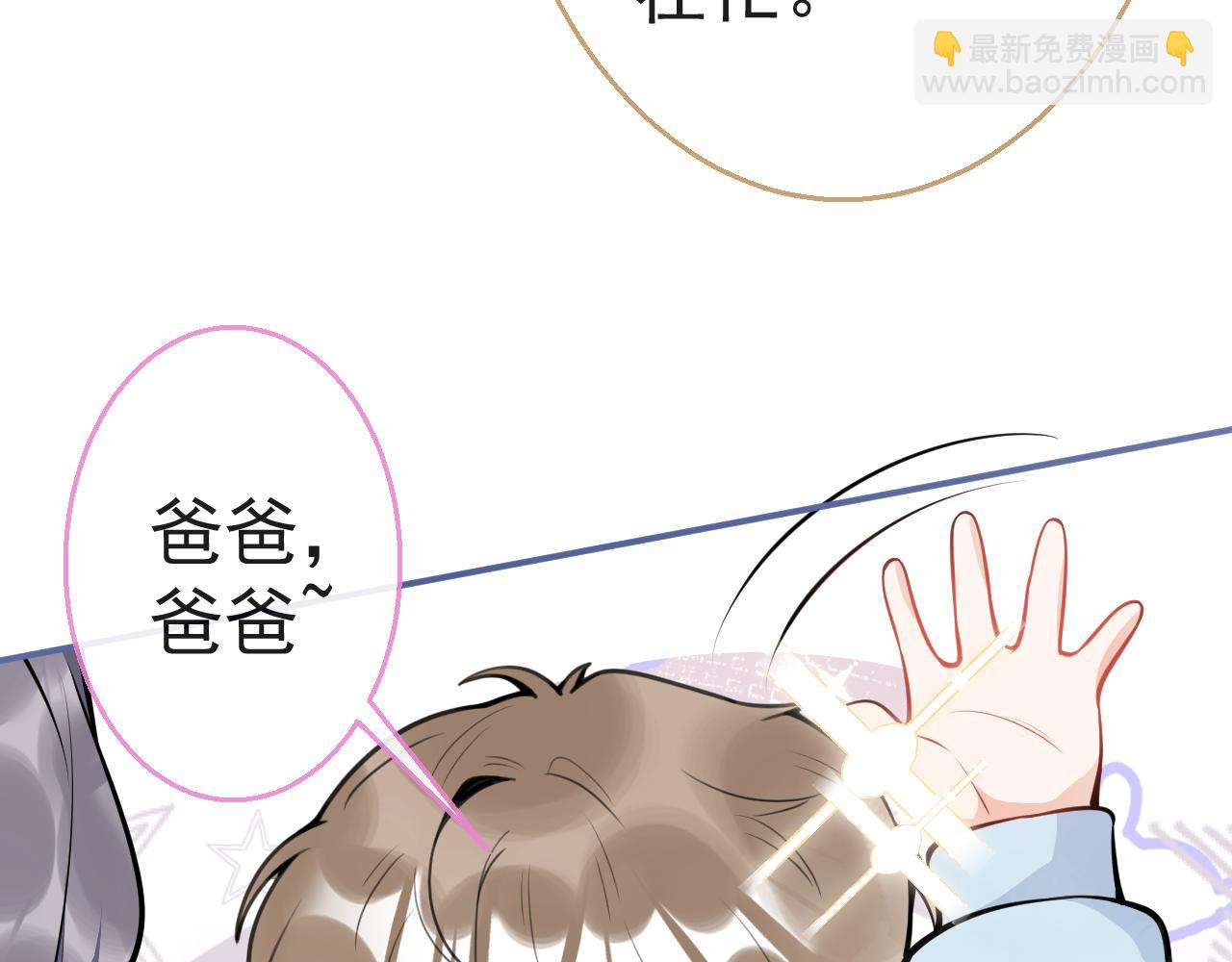 第13话 你脸怎么这么红(1/3)-第15话