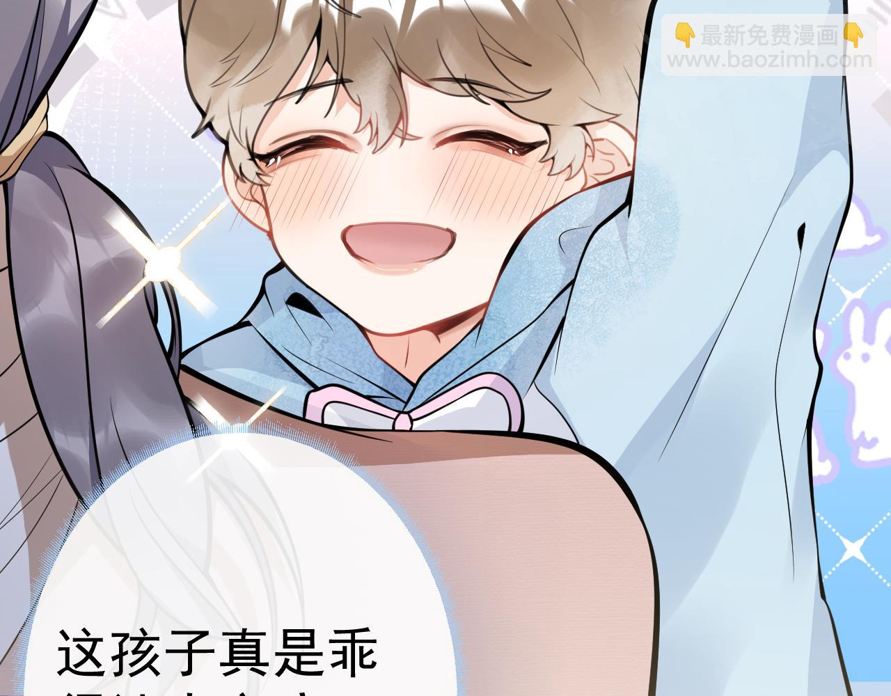 第13话 你脸怎么这么红(1/3)-第15话