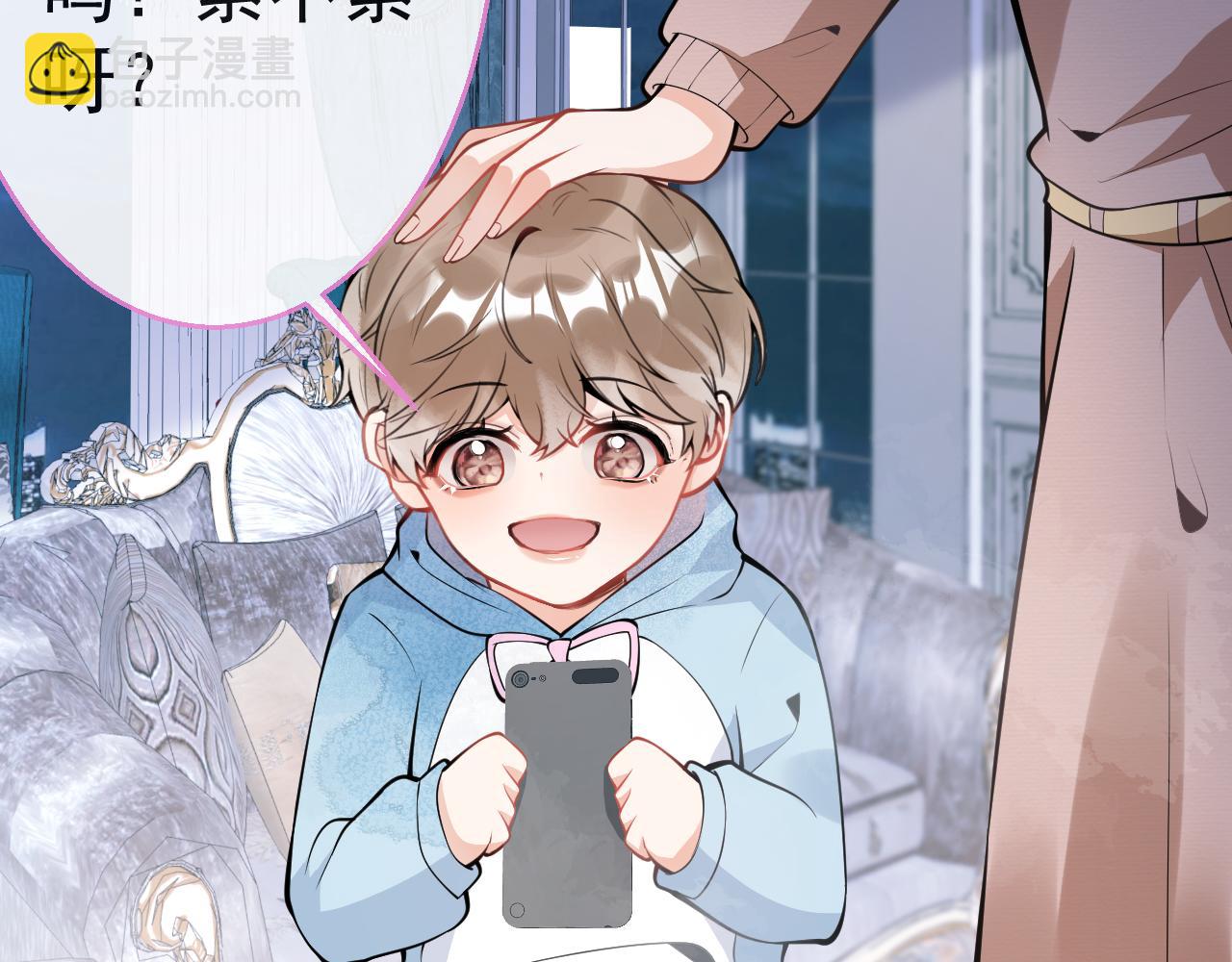 第13话 你脸怎么这么红(1/3)-第15话