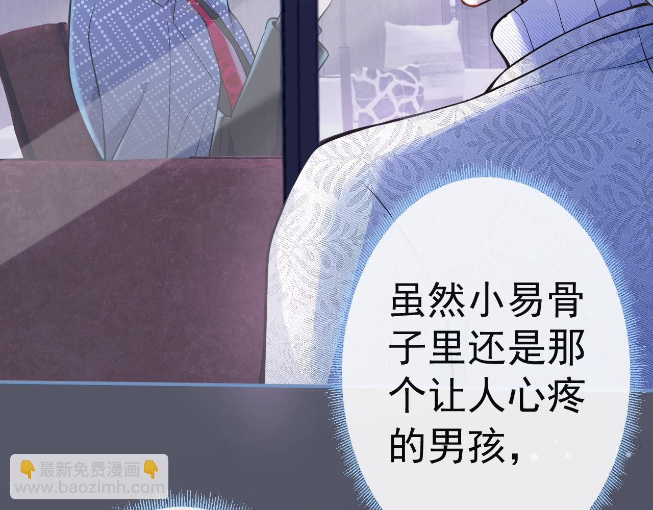 第13话 你脸怎么这么红(1/3)-第15话