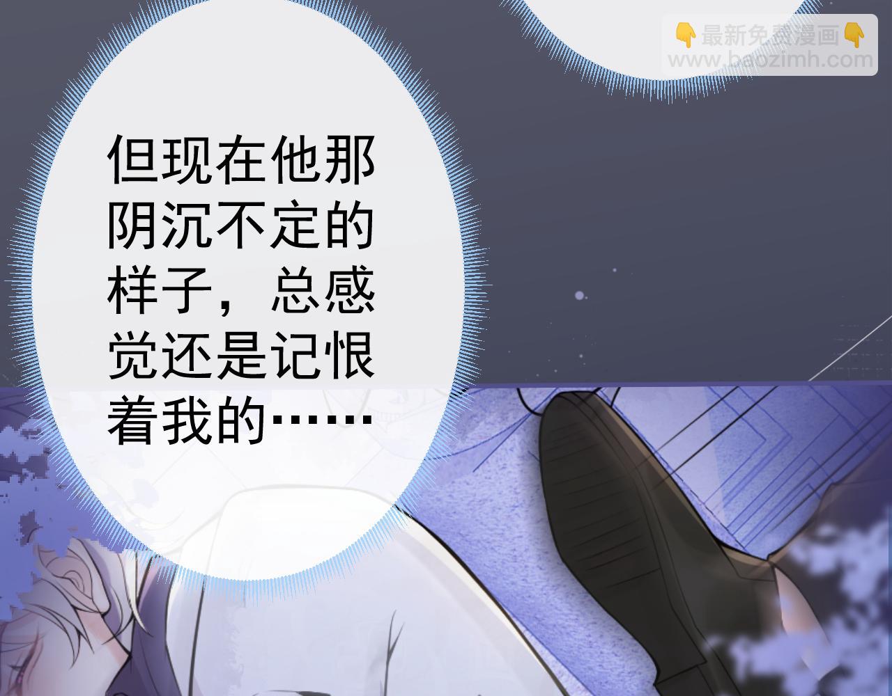 第13话 你脸怎么这么红(1/3)-第15话