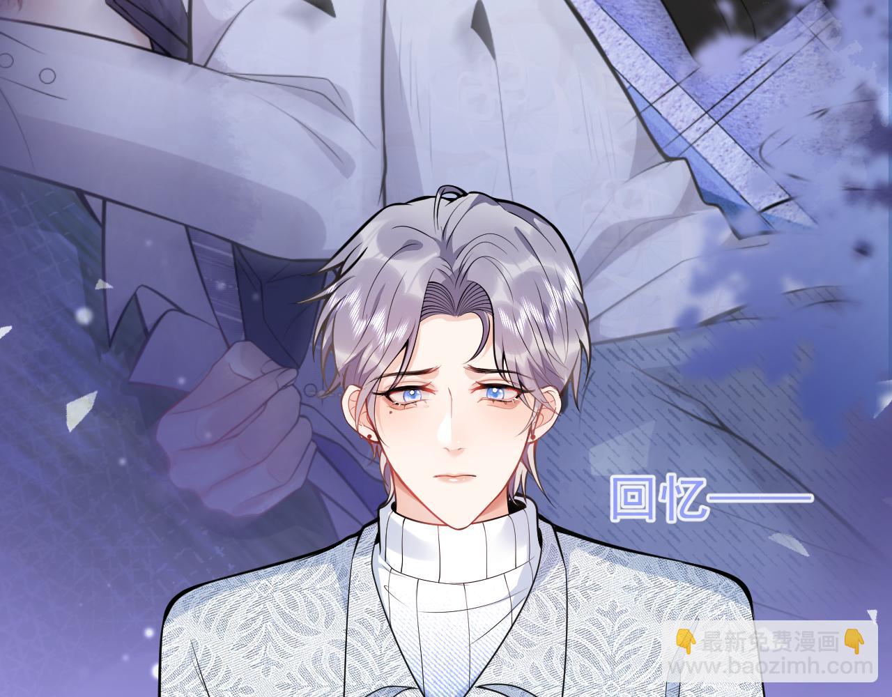 第13话 你脸怎么这么红(1/3)-第15话