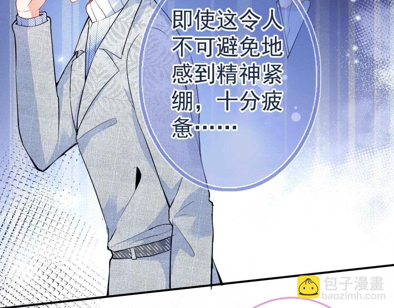 第13话 你脸怎么这么红(1/3)-第15话