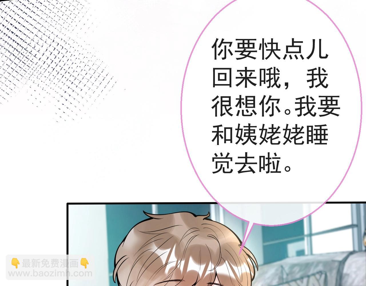 第13话 你脸怎么这么红(1/3)-第15话