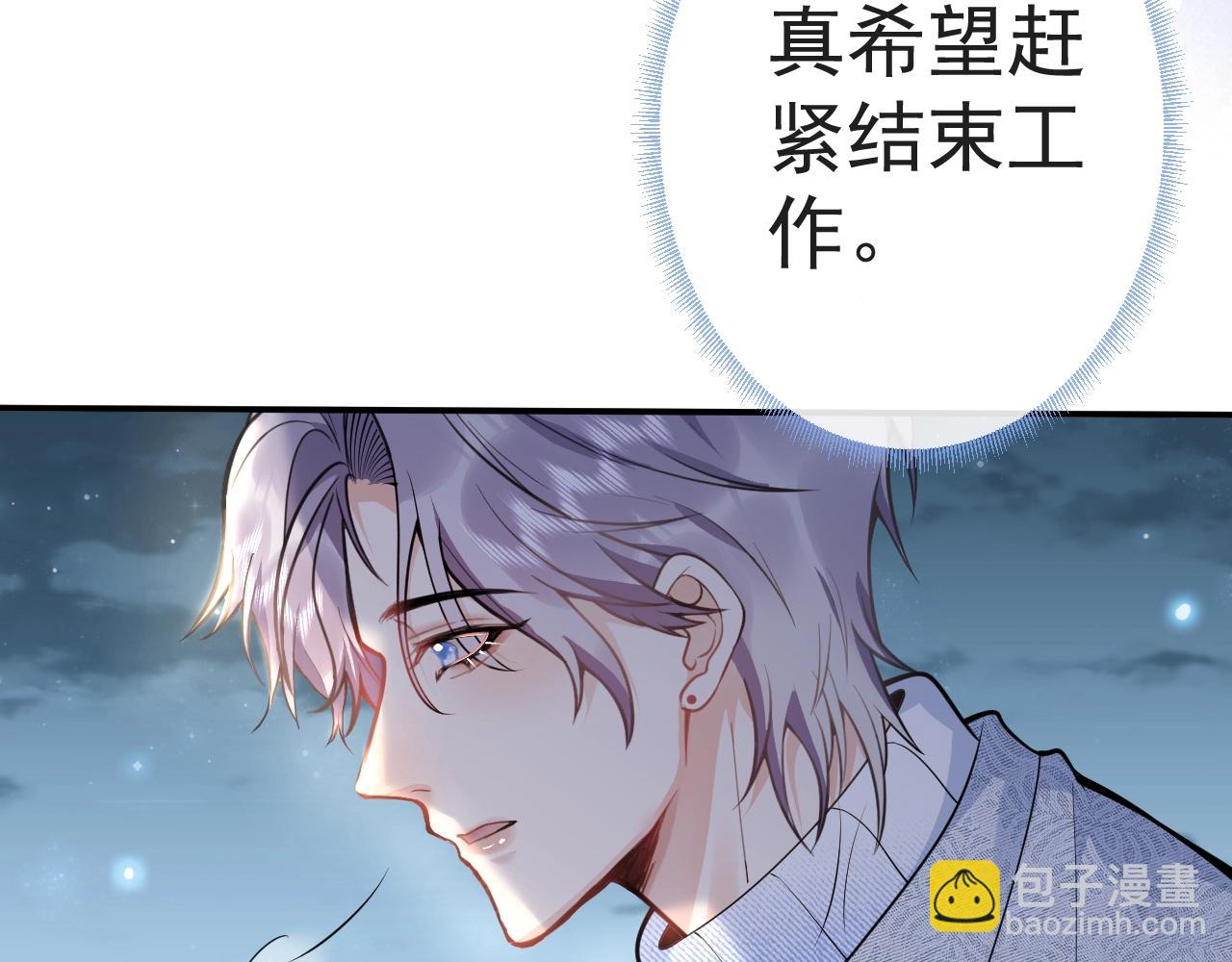 第13话 你脸怎么这么红(1/3)-第15话