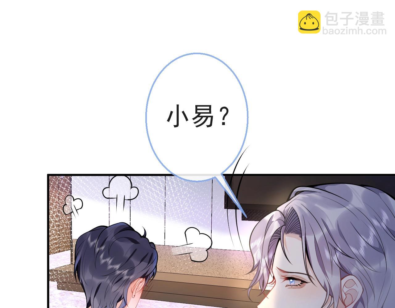 第13话 你脸怎么这么红(1/3)-第15话