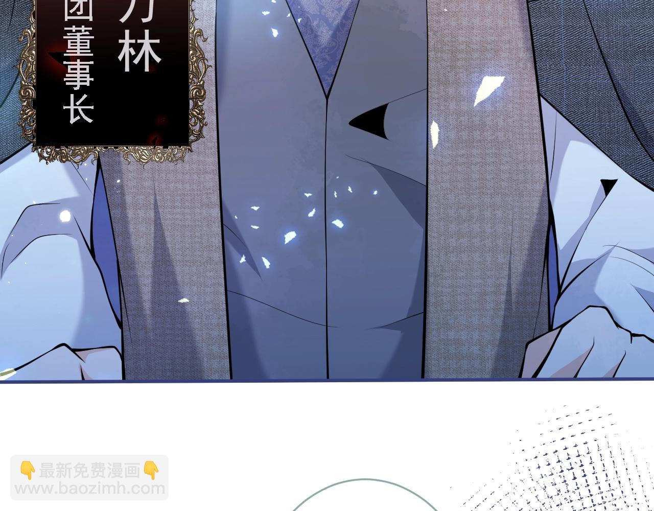 影帝家的小狼狗 - 第15話 護妻！他是我的人！(1/3) - 2