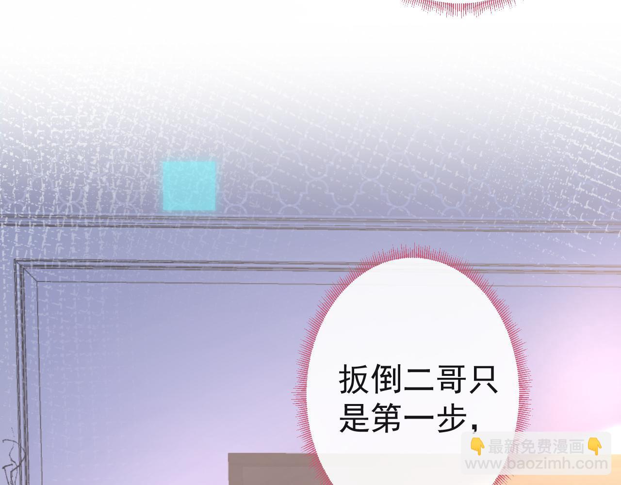 第17话 不许你出任何意外！(1/3)-第19话