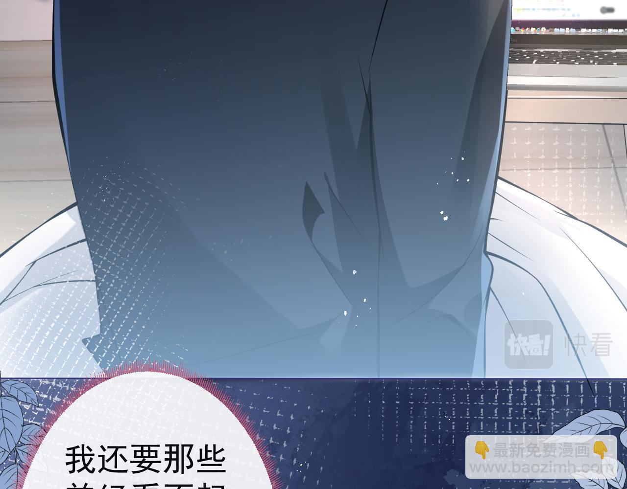 第17话 不许你出任何意外！(1/3)-第19话