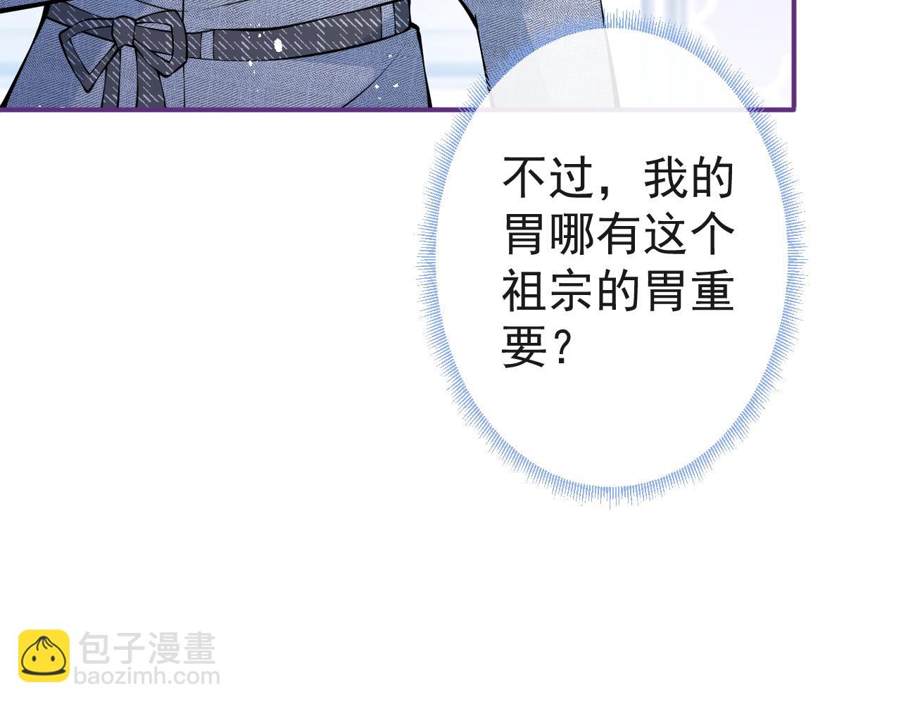 第17话 不许你出任何意外！(1/3)-第19话