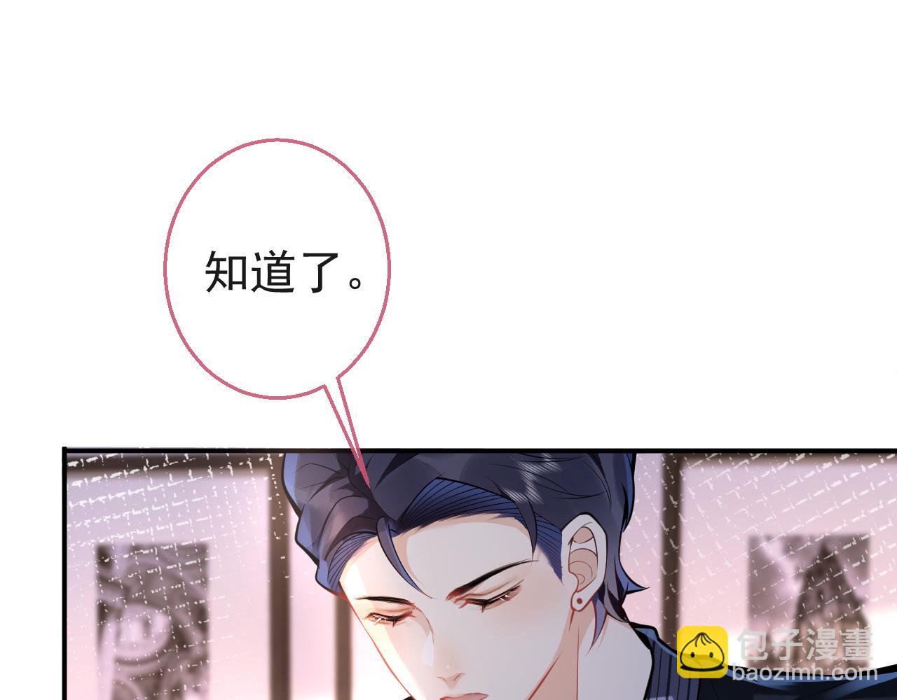 第17话 不许你出任何意外！(1/3)-第19话