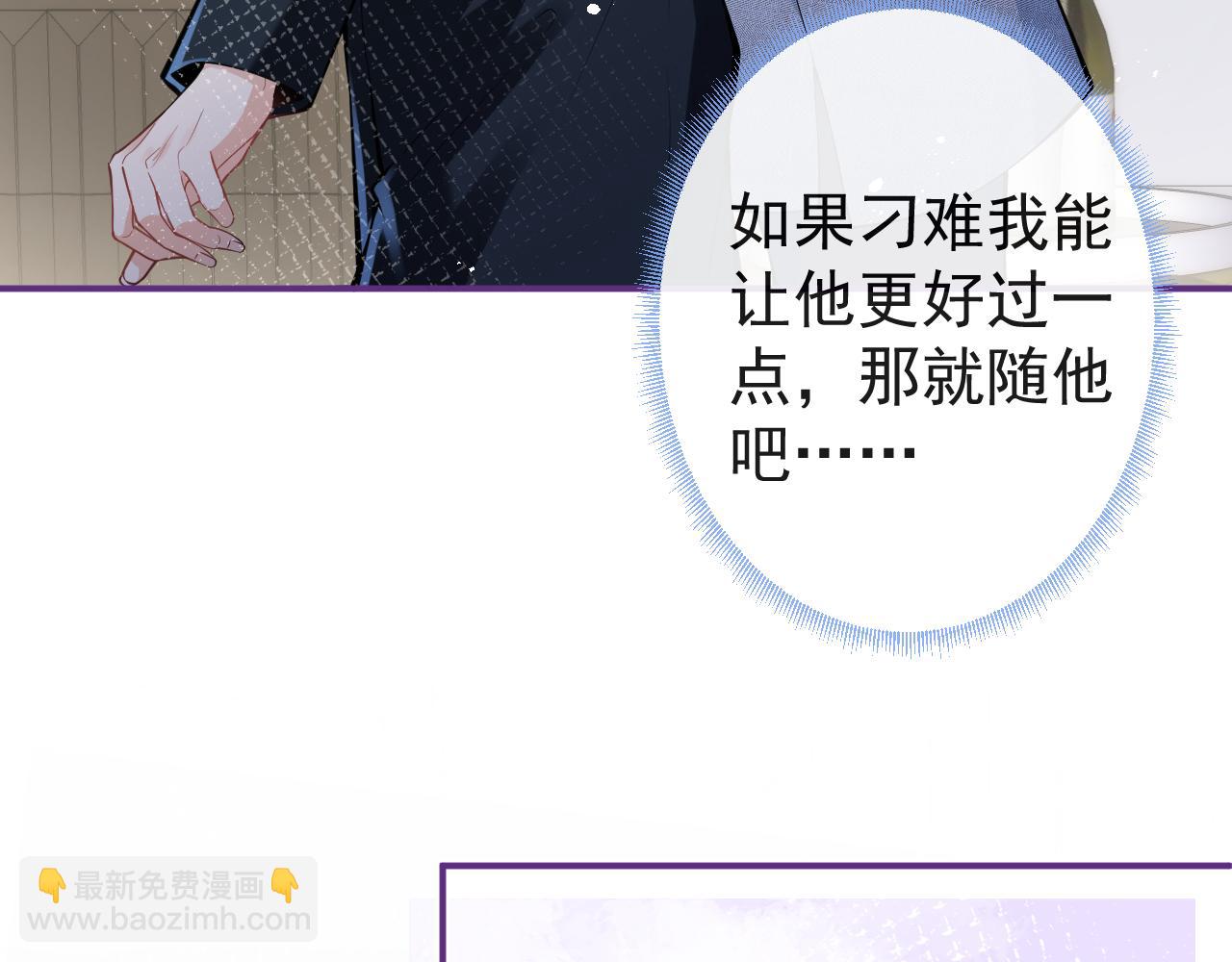 第17话 不许你出任何意外！(1/3)-第19话