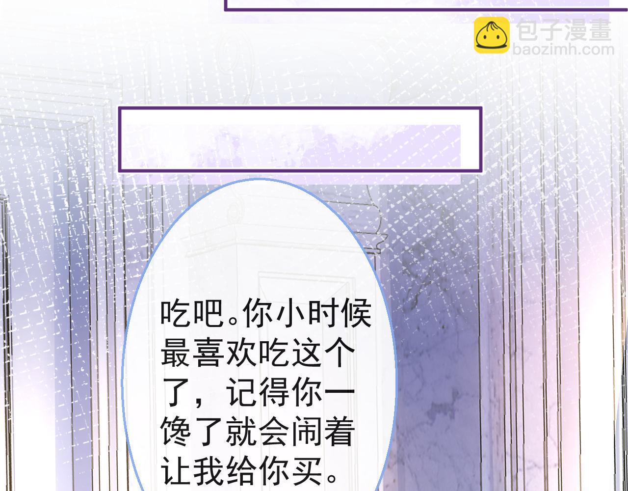 第17话 不许你出任何意外！(1/3)-第19话