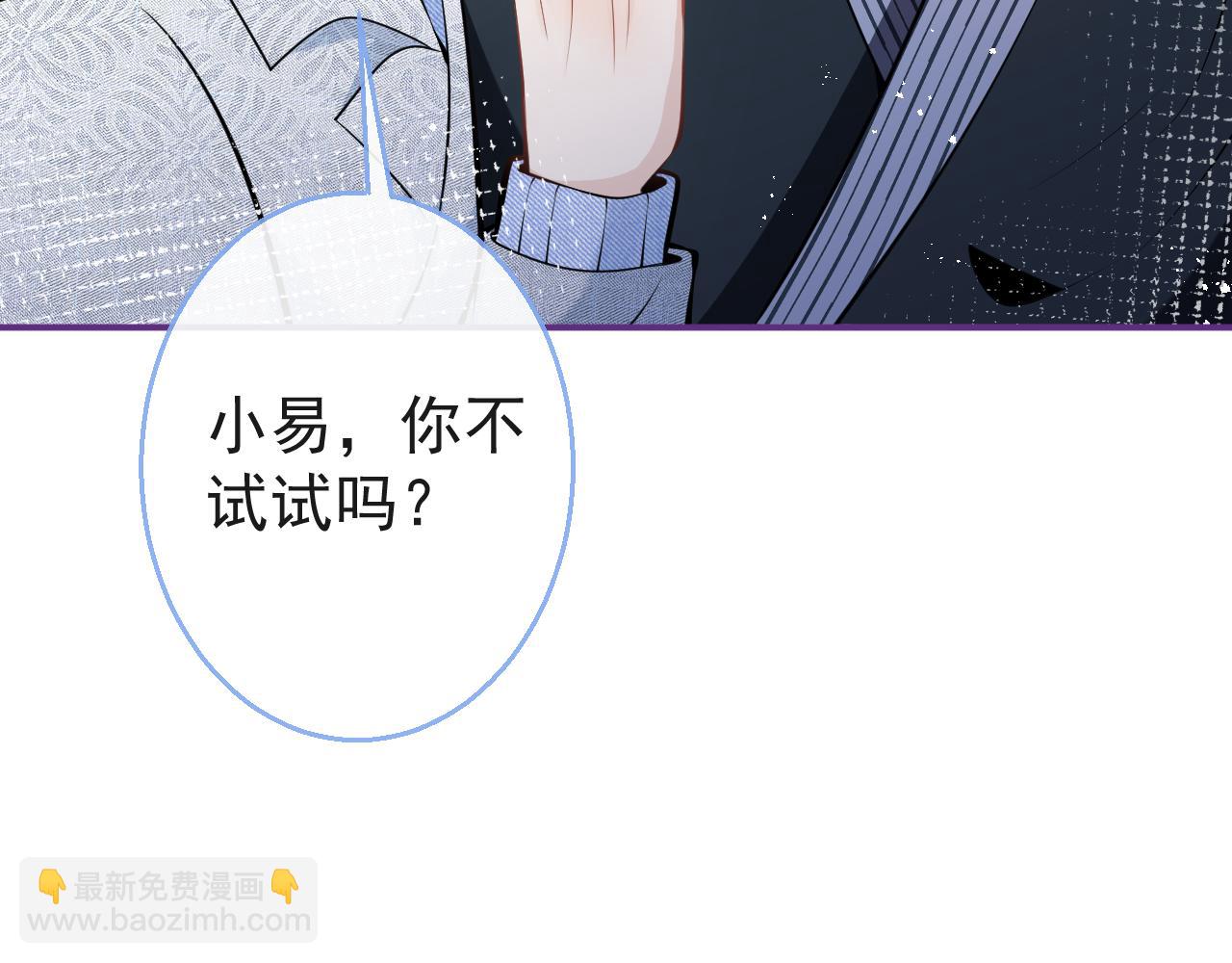 第17话 不许你出任何意外！(1/3)-第19话