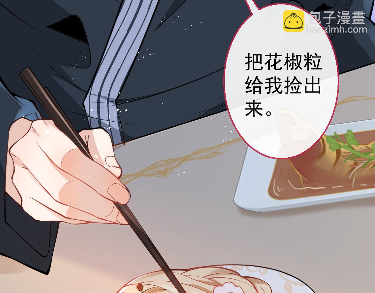 第17话 不许你出任何意外！(1/3)-第19话