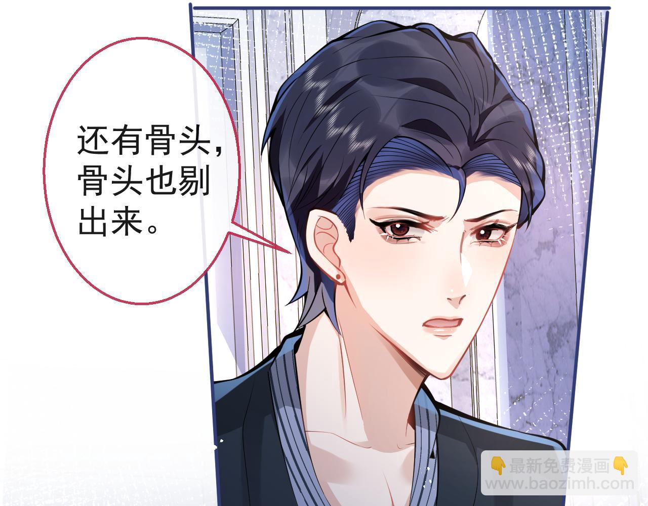 第17话 不许你出任何意外！(1/3)-第19话