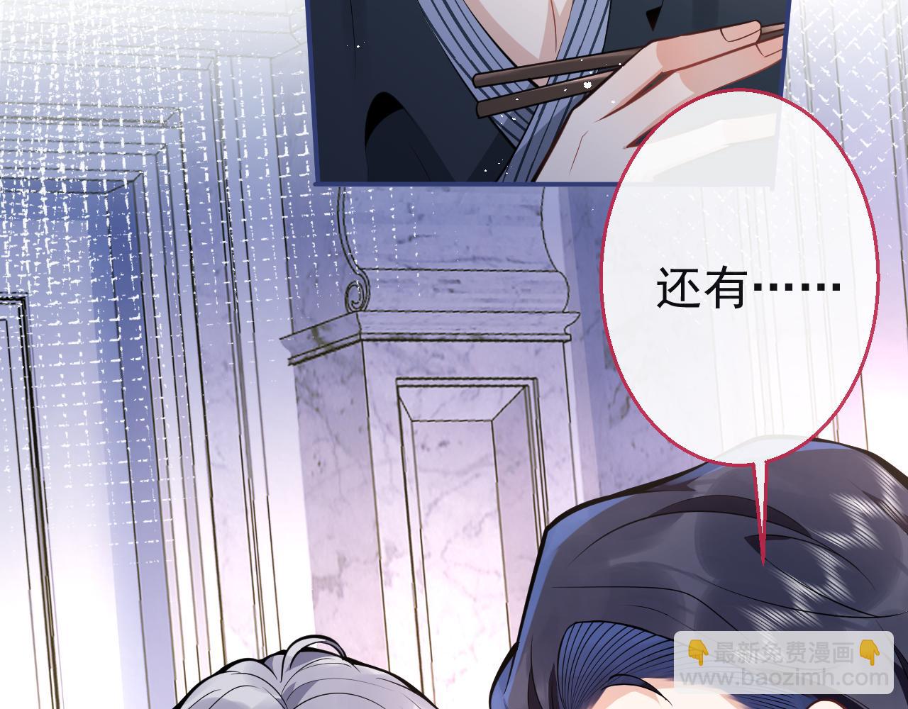 第17话 不许你出任何意外！(1/3)-第19话