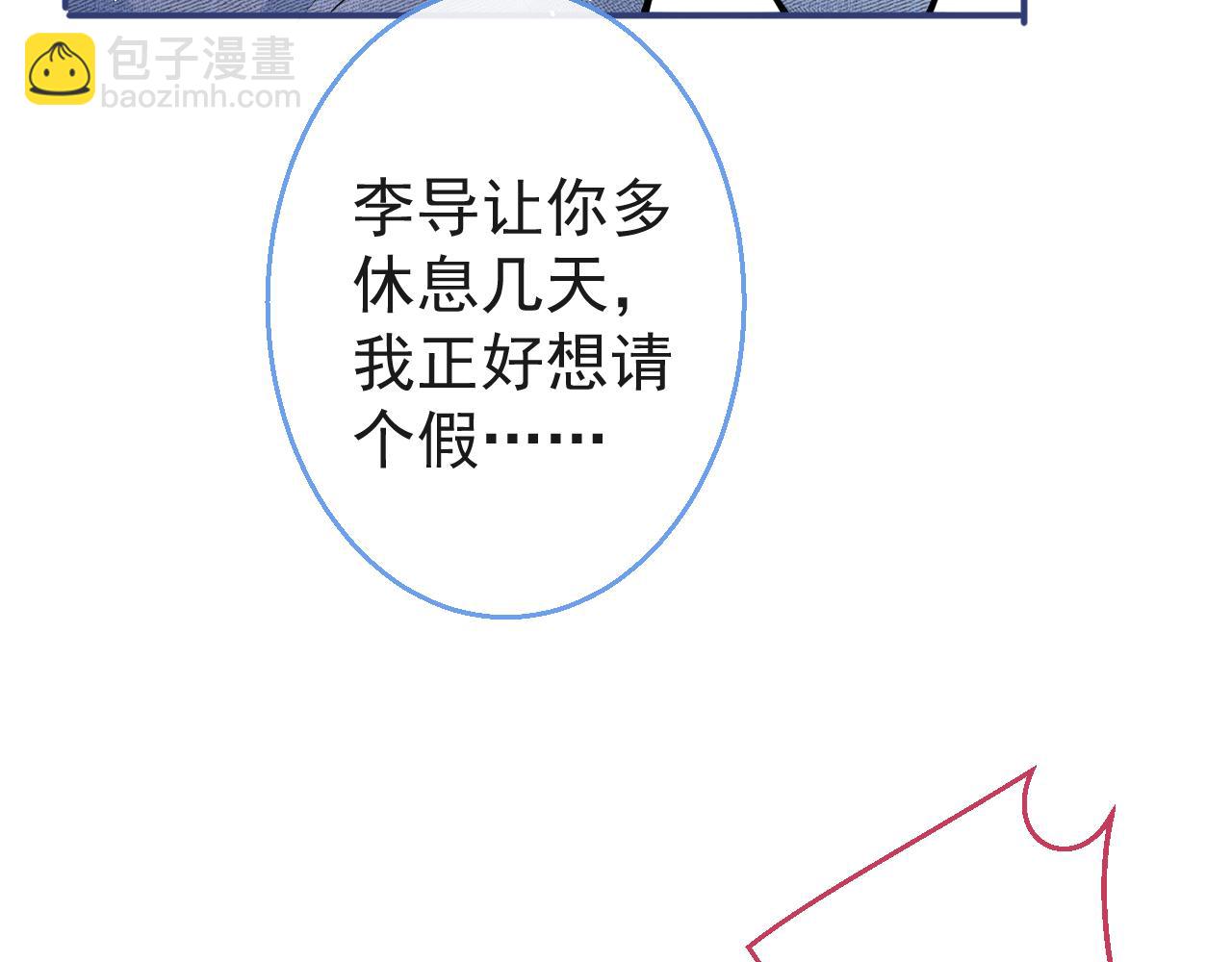 第17话 不许你出任何意外！(1/3)-第19话