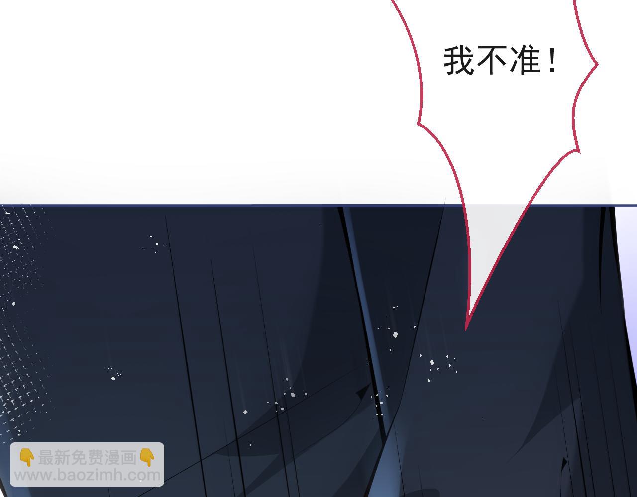 第17话 不许你出任何意外！(1/3)-第19话