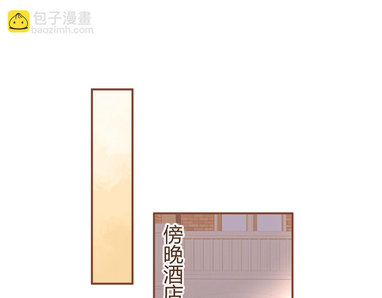 第17话 不许你出任何意外！(1/3)-第19话