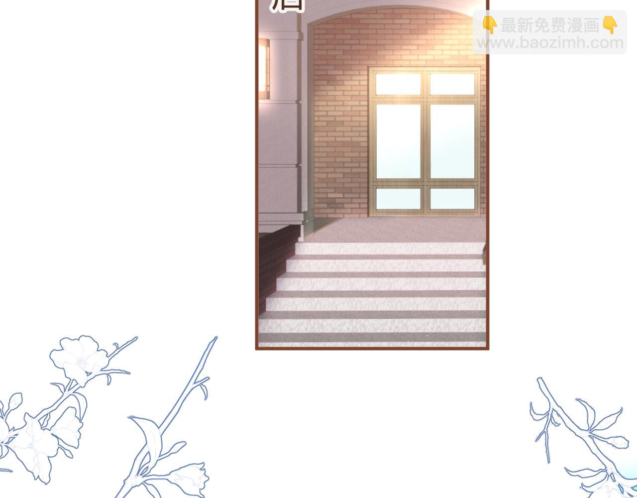 第17话 不许你出任何意外！(1/3)-第19话