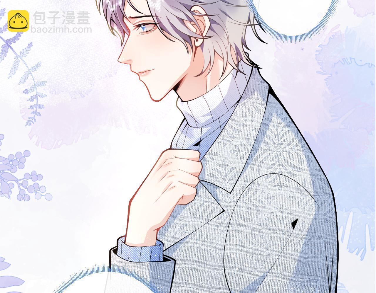 第19话 果然&ldquo;最不老实&rdquo;！(1/3)-第21话