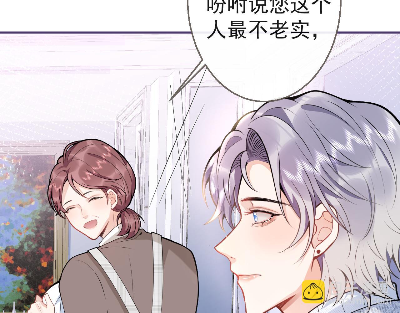 第19话 果然&ldquo;最不老实&rdquo;！(1/3)-第21话