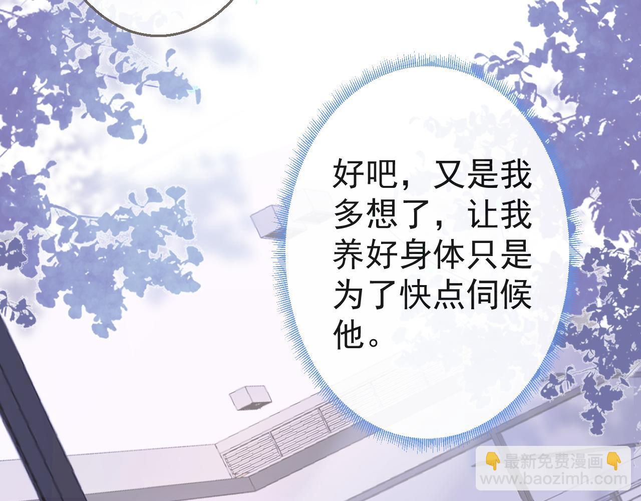 第19话 果然&ldquo;最不老实&rdquo;！(1/3)-第21话