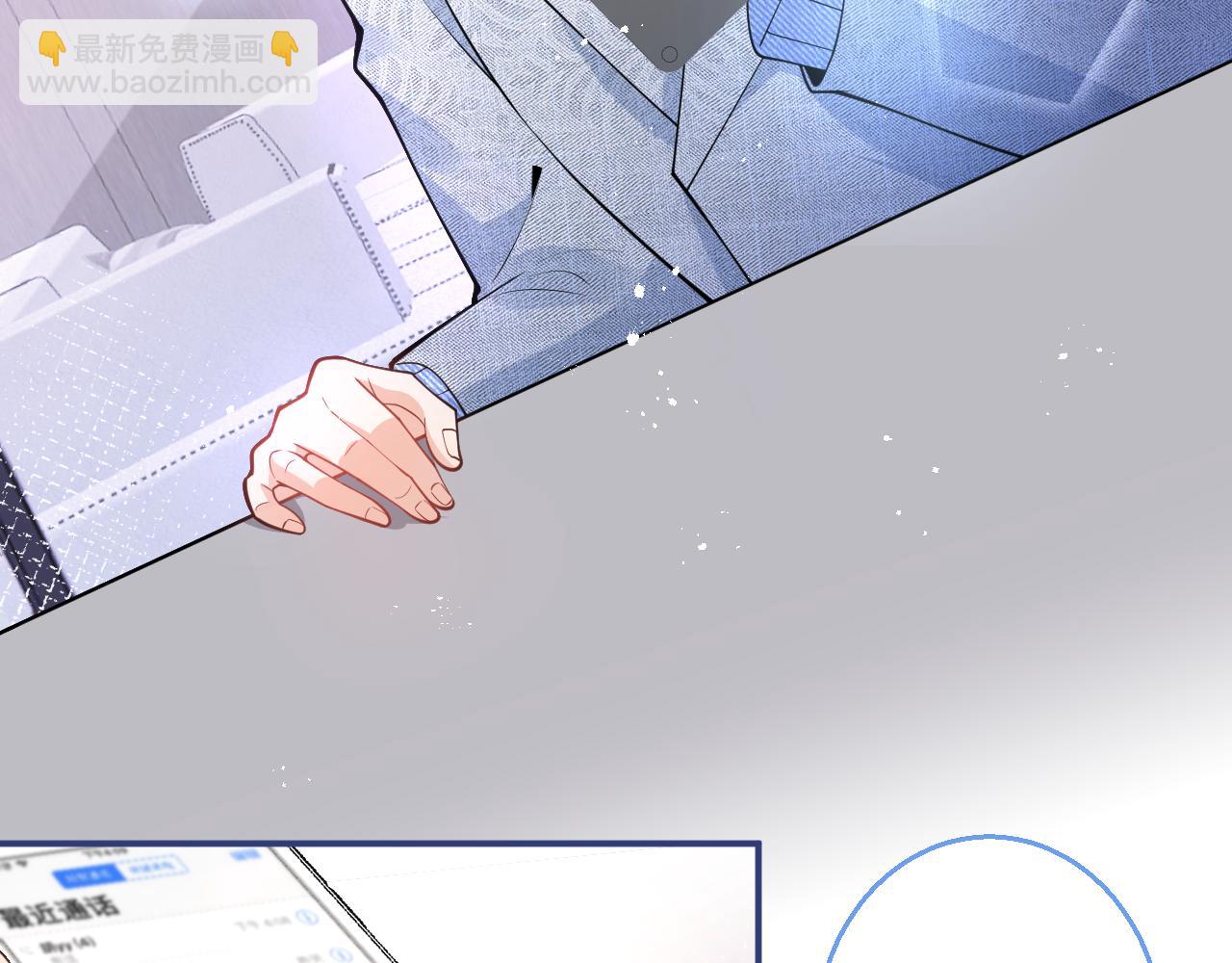 第19话 果然&ldquo;最不老实&rdquo;！(1/3)-第21话