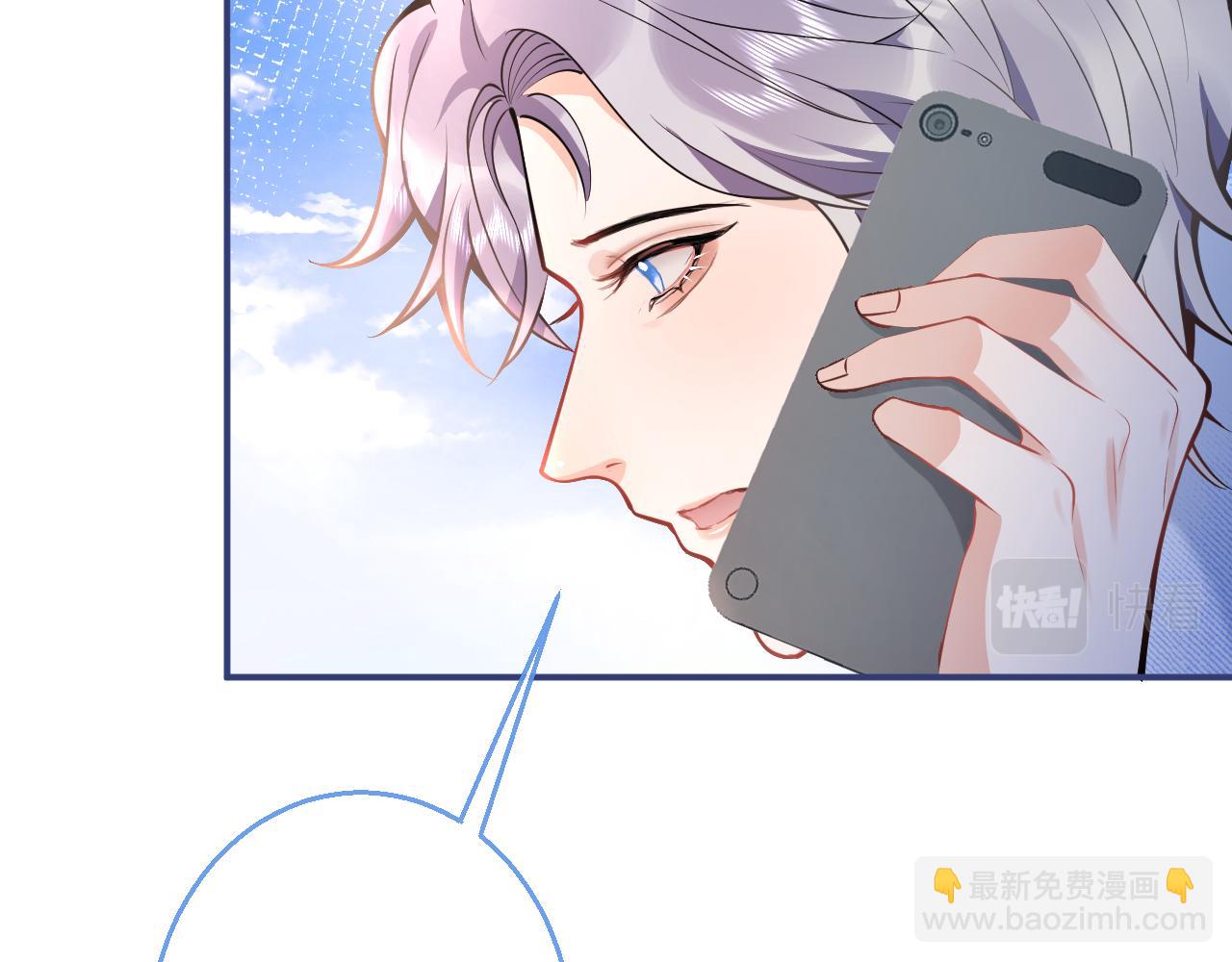 第19话 果然&ldquo;最不老实&rdquo;！(1/3)-第21话