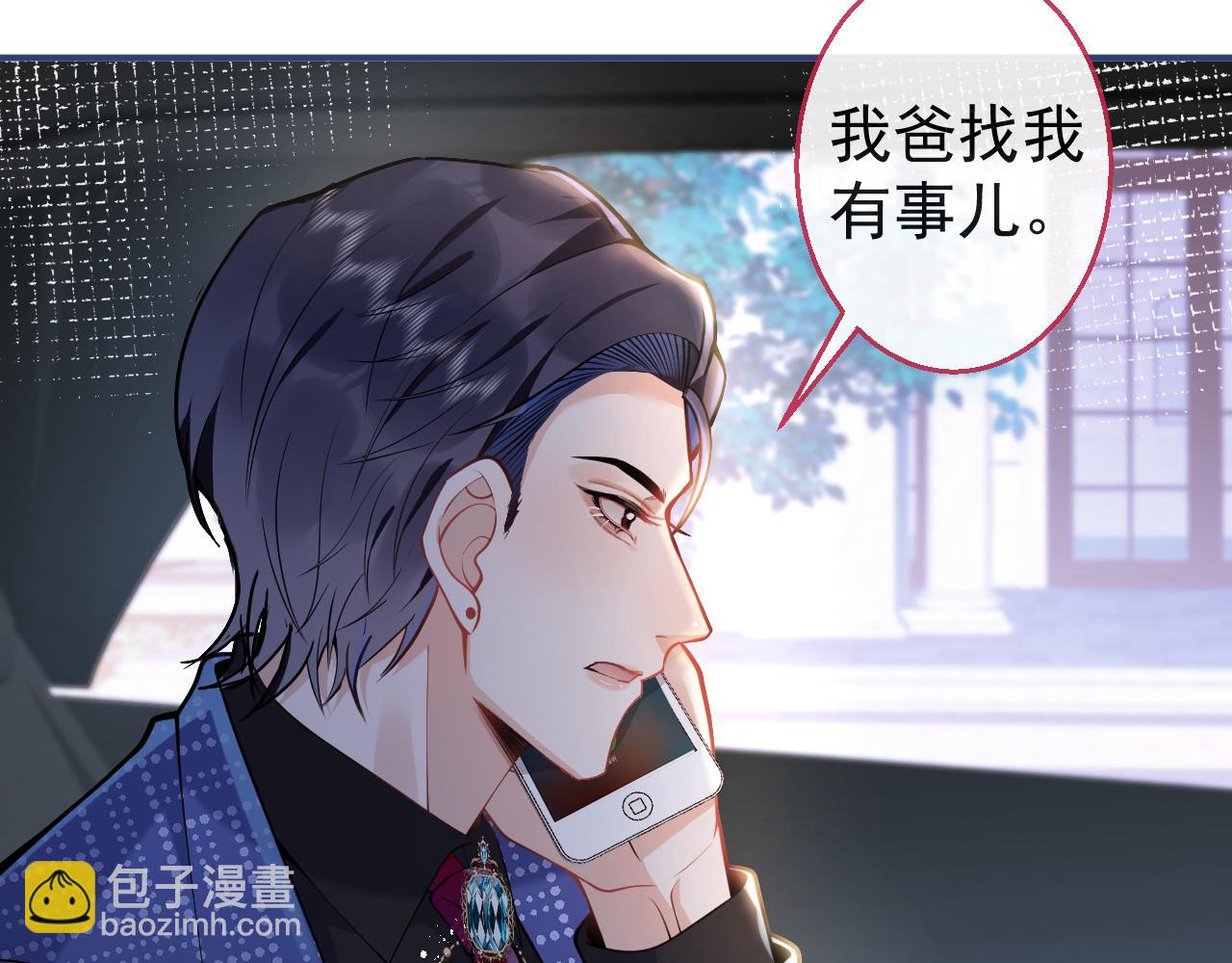 第19话 果然&ldquo;最不老实&rdquo;！(1/3)-第21话