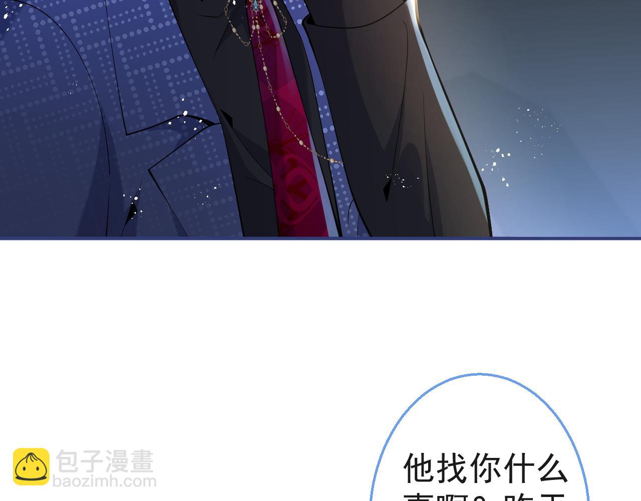 第19话 果然&ldquo;最不老实&rdquo;！(1/3)-第21话