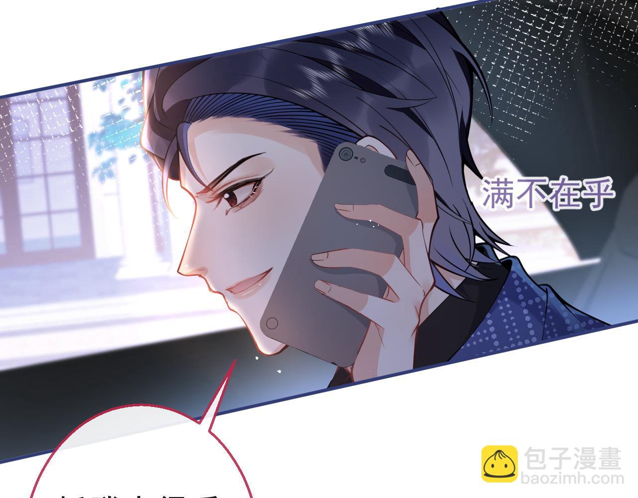 第19话 果然&ldquo;最不老实&rdquo;！(1/3)-第21话