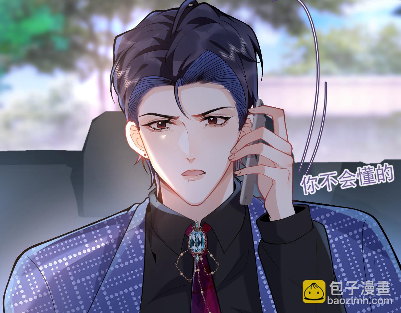 第19话 果然&ldquo;最不老实&rdquo;！(1/3)-第21话