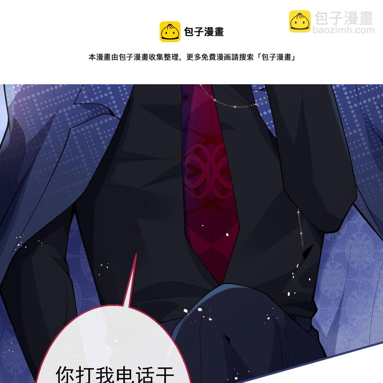 第19话 果然&ldquo;最不老实&rdquo;！(1/3)-第21话