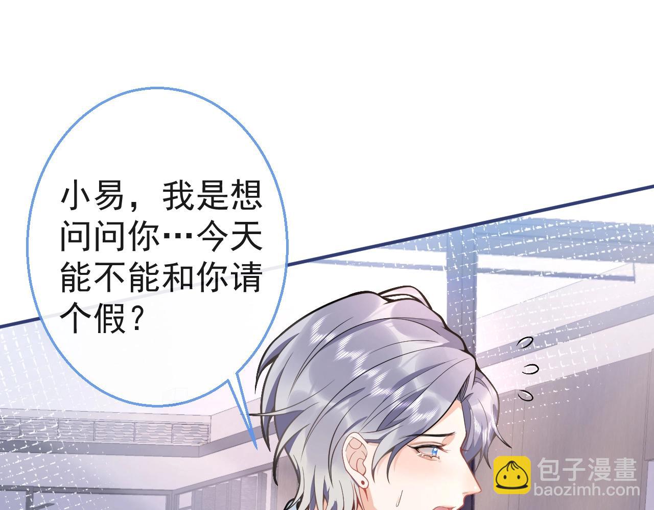 第19话 果然&ldquo;最不老实&rdquo;！(1/3)-第21话